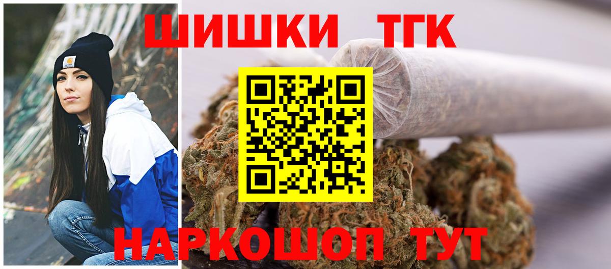МАРИХУАНА LSD WEED Аша