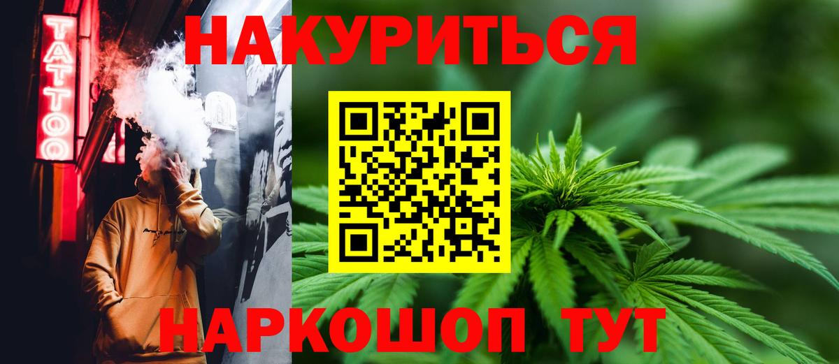 Аша  Марихуана сатива  Вход с VPN  МАРИХУАНА индика  Конопля AK-47 